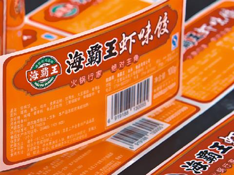 合作案例28