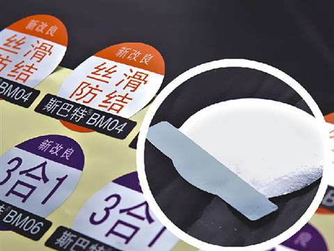 合作案例29