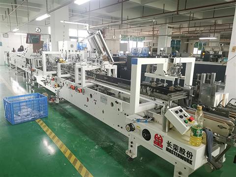 自動糊盒機
